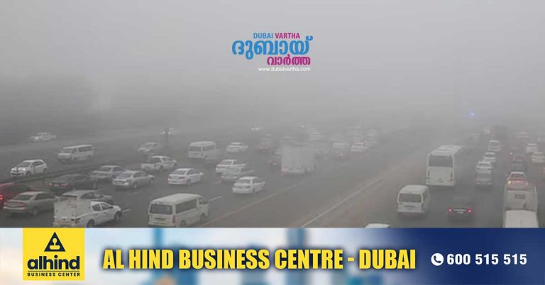 UAE weather: Red alert issued for thick fog on first day of Ramadan
