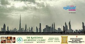 NCM says light rain almost everywhere today