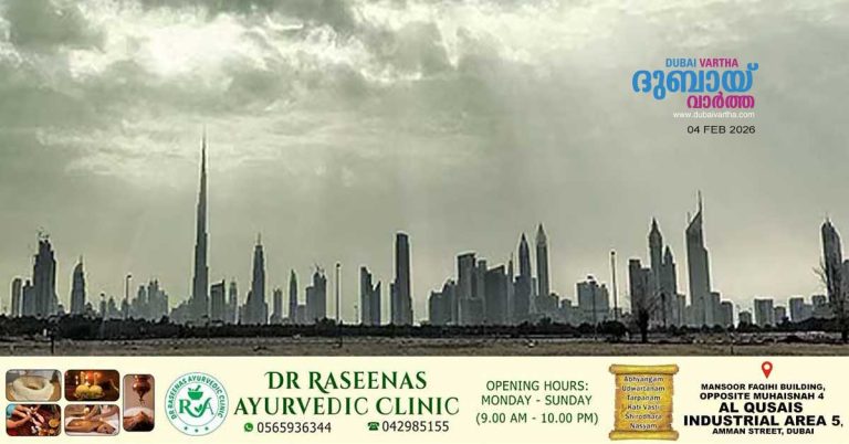 NCM says light rain almost everywhere today