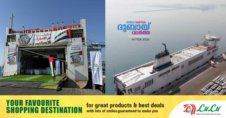 UAE relief ship sets off for Gaza ahead of Ramadan