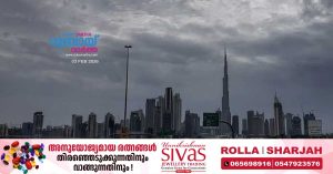 UAE weather forecast_ Cloudy skies and humid nights with possible rain showers