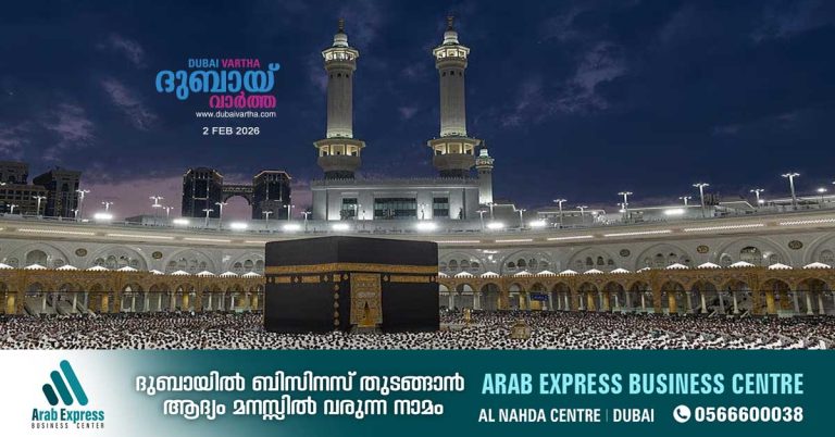 Deficiencies in service quality: Operations of 1,800 Umrah travel agencies frozen