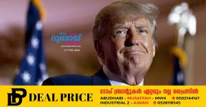 US President Donald Trump says India will buy Venezuelan oil instead of buying oil from Iran.