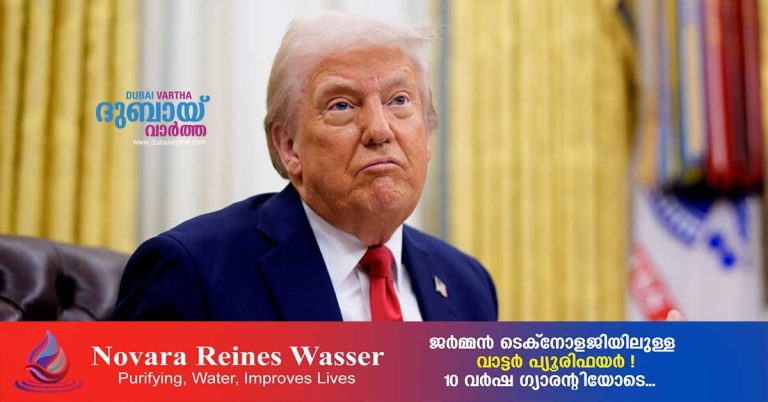 US Supreme Court ruling_ Trump's decision will not be effective from tomorrow