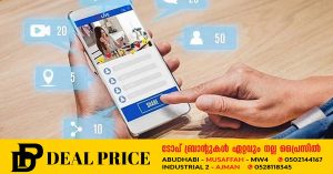 Unlicensed domestic worker recruitment services promoted_ 230 social media accounts shut down in 2025 based on Aadhaar