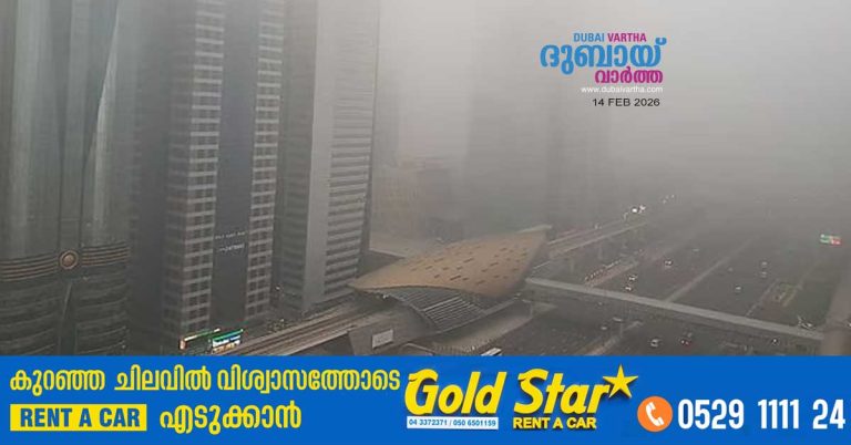 Warning of possible increase in humidity at night