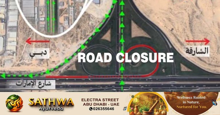 Warning that the road to Dubai on Emirates Road in Sharjah will be closed for two days