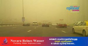 Weather warning_ Temperatures will drop, seas will be rough, and dust storms are also possible