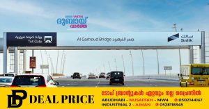Changes to Dubai toll rates and times during Ramadan