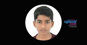 gooseb A 5th grade student from Kollam Anchal died in Dubai