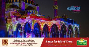 Sharjah Light Festival begins: Until February 15