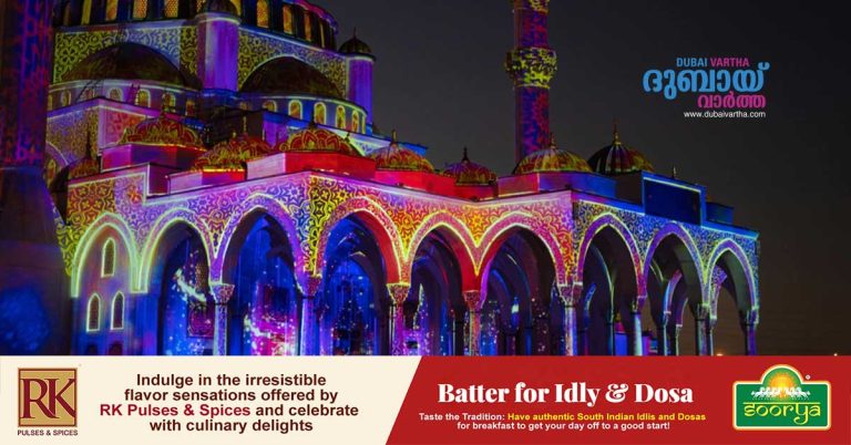 Sharjah Light Festival begins: Until February 15