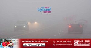 Warning of early morning fog in the coming days