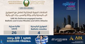 4 ballistic missiles and 26 drones from Iran neutralized today