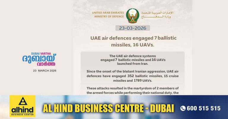 7 ballistic missiles and 16 UVs that arrived from Iran today have been neutralized