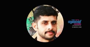 A young man from Palakkad died tragically in a car accident in the UAE.