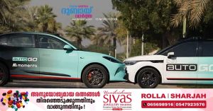 Abu Dhabi is expanding autonomous taxi services on Yas Island.