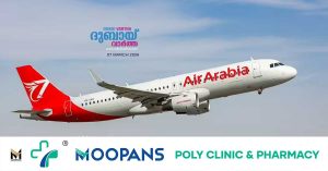 Air Arabia says it is currently operating limited flights