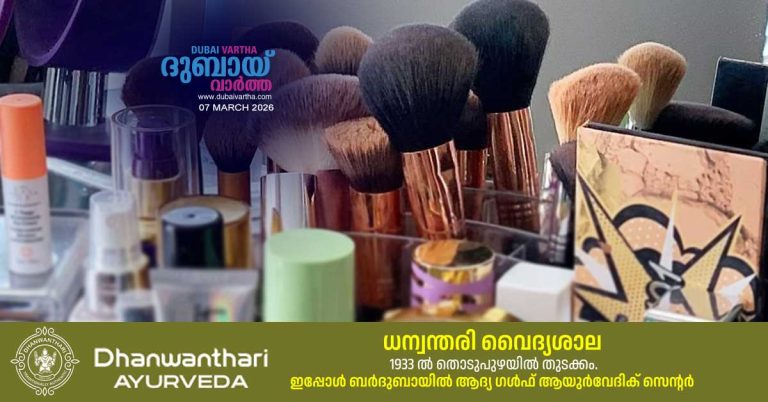 Iran’s deputy head of President Masoud Pezeshkian’s office has clarified recent comments by the Iranian president, stating that Tehran will give a firm response to any aggression originating from US military bases in the region. An-additional-person-was-arrested-for-running-an-illegal-cosmetics-business-in-Sharjah.