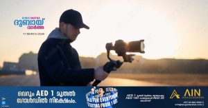 Arab citizen trespassed and filmed in restricted areas in Fujairah