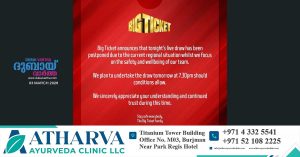 In a post on Instagram today, Big Ticket announced that it will be postponing its live draw tonight amid the 'current regional situation' .