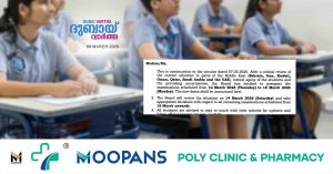 CBSE Class 12 exams for students in the Middle East have been postponed.