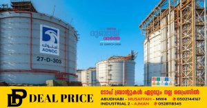 Continued shipping disruptions in the Strait of Hormuz_ ADNOC says adjustments have been made to gas production