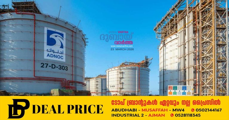 Continued shipping disruptions in the Strait of Hormuz_ ADNOC says adjustments have been made to gas production