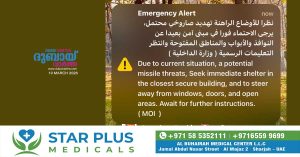 Defending against aggression from Iran_ Residents say they received new mobile alerts in many places today