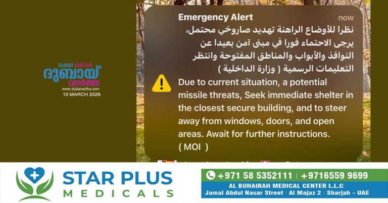 Defending against aggression from Iran_ Residents say they received new mobile alerts in many places today