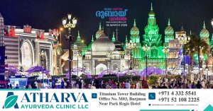 Dubai Global Village will be closed until Friday, March 6th.