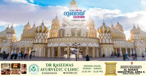 Dubai Global Village will remain closed today.