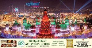 Dubai Parks Resorts and Global Village will remain closed today