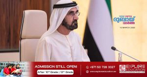 Dubai Ruler issues law to increase quality and safety of buildings in Dubai
