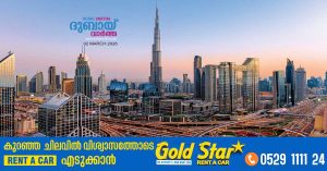 Dubai Tourism Authority issues directive to hotels not to evict any guests in the current situation