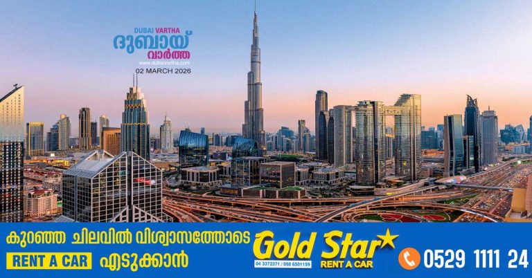 Dubai Tourism Authority issues directive to hotels not to evict any guests in the current situation