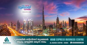 Dubai named world's cleanest city for sixth consecutive year