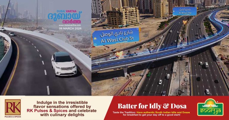 Dubai opens two new bridges to ease traffic on Al Asael and Oud Meyta Streets