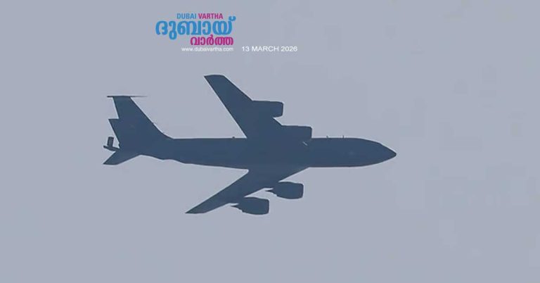 Four dead in US military plane crash in Iraq, US Central Command says