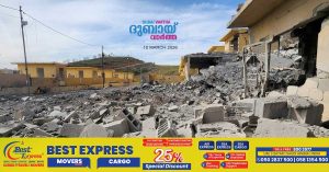 Government strongly condemns drone attack on Consulate General in Iraq