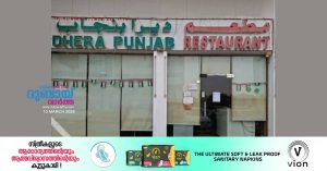 Health violation_ Dhera Punjab restaurant in Abu Dhabi closed.