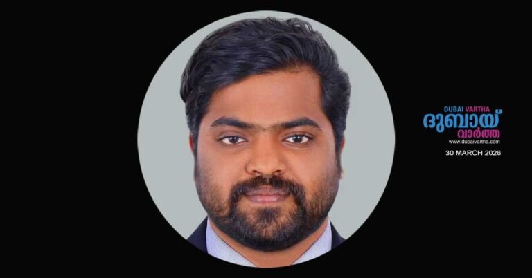 Heart attack_ A young man from Thrikaripur passed away in Sharjah.