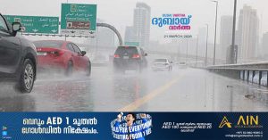 Heavy rain and thunderstorms possible in many places above.