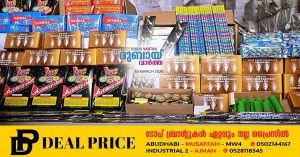Illegal fireworks trade in Sharjah_ Sharjah Police seize 60 tons of fireworks products