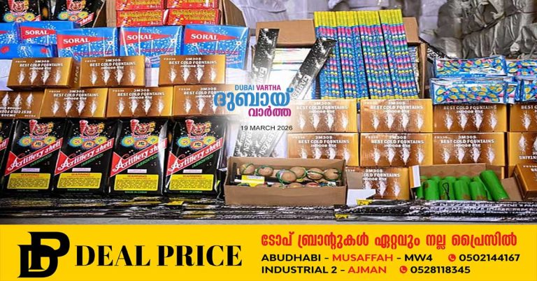 Illegal fireworks trade in Sharjah_ Sharjah Police seize 60 tons of fireworks products