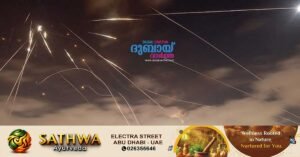 Iran-says-it-will-target-US-tech-firms-including-Apple-and-Microsoft-from-April-1