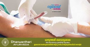 Medical fitness screening for ANL residency visa renewal can now be completed from home