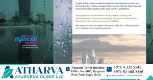 NCEMA provides clarification on the current weather conditions