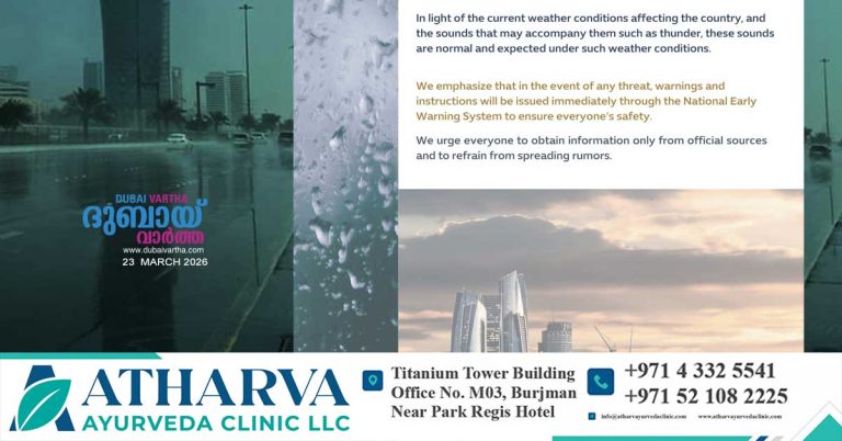 NCEMA provides clarification on the current weather conditions