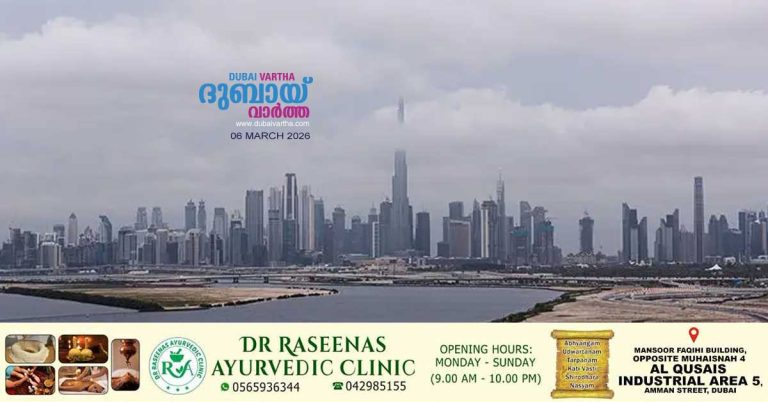 NCM predicts light rain in the coming days